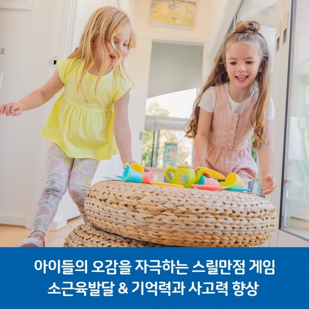 T셀파몰,(러닝리소스) EDI3085 티컵 파일업 릴레이 게임