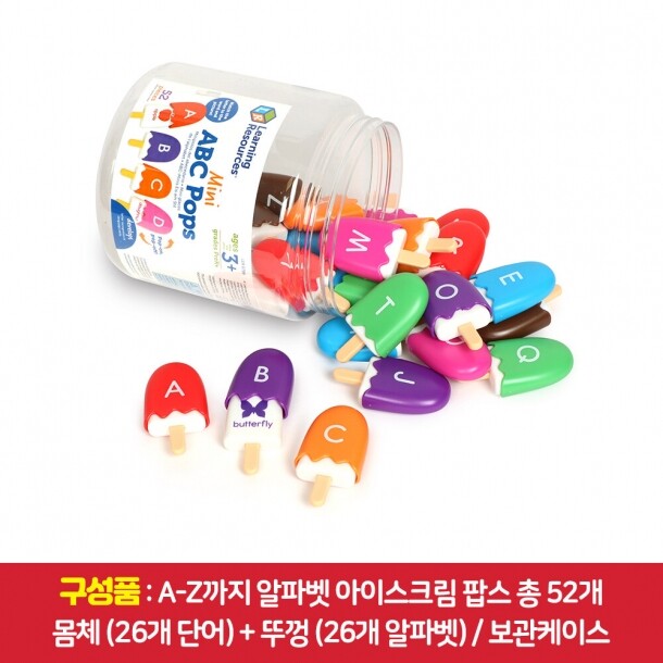 T셀파몰,(러닝리소스)LER6799 미니 ABC 팝스