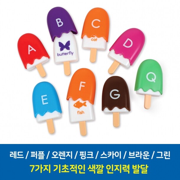 T셀파몰,(러닝리소스)LER6799 미니 ABC 팝스