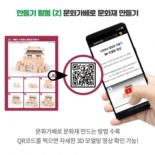 T셀파몰,(가베가족) KS5748 안녕 우리나라문화 교재 세트