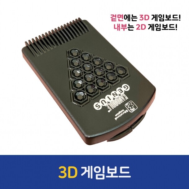 T셀파몰,(러닝리소스)EDI3026 카누들 지니어스 게임