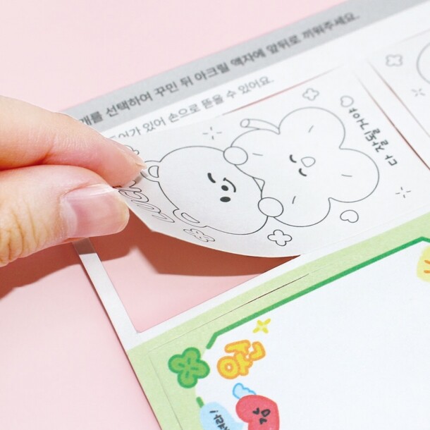 T셀파몰,[파코파코] DIY 행운 부적 키링 만들기