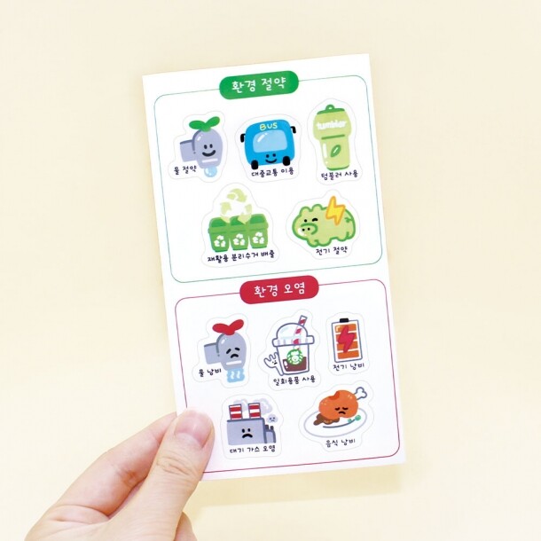 T셀파몰,[파코파코] DIY 지구 지키기 환경교육 키링 만들기