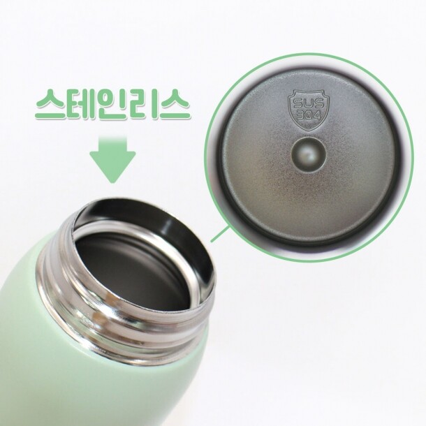 T셀파몰,[파코파코] 나만의 원터치 텀블러 350ml (아이보리/그린)