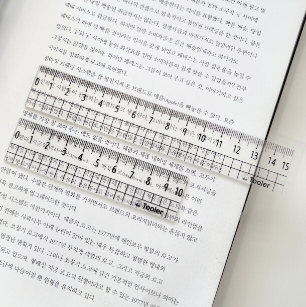 [툴러] 휘어지는 독서용자(10cm, 15cm)