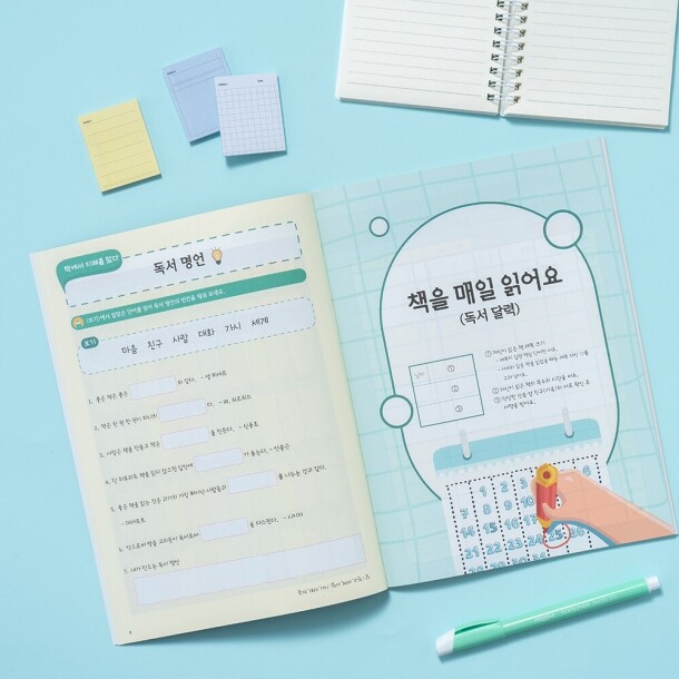 T셀파몰,[민화샵] 쏭쌤 책이랑 노트 독서록  (1~2학년, 3~6학년 택1)