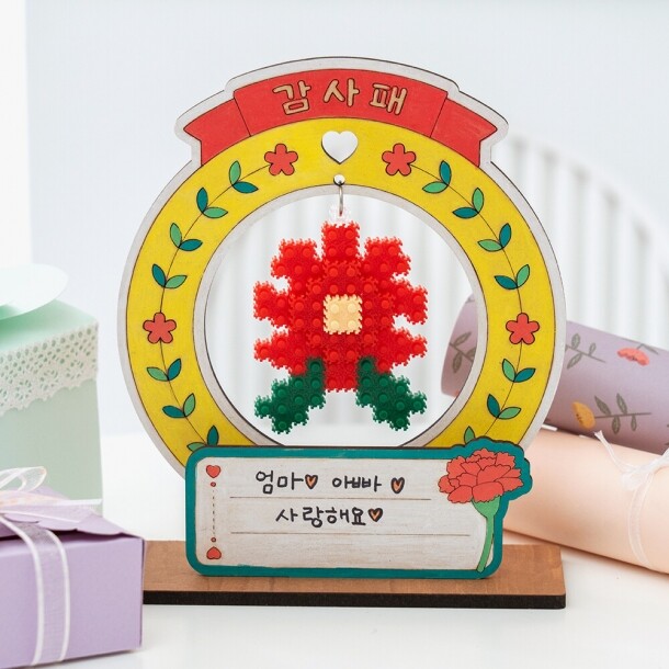 T셀파몰,[민화샵] 디폼블럭 어버이날 카네이션 감사패 만들기