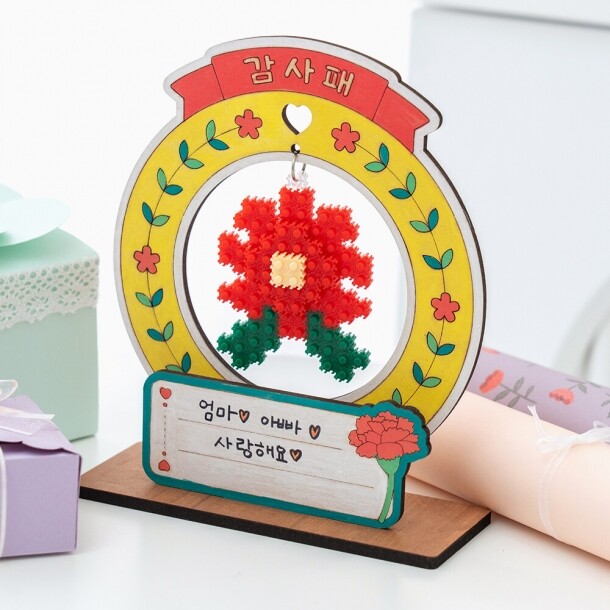 T셀파몰,[민화샵] 디폼블럭 어버이날 카네이션 감사패 만들기