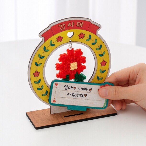 T셀파몰,[민화샵] 디폼블럭 어버이날 카네이션 감사패 만들기