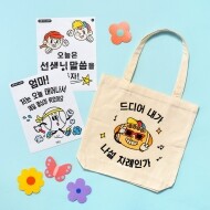 [민화샵] 체육대회 단체 반티 스티커 (13종 택1)