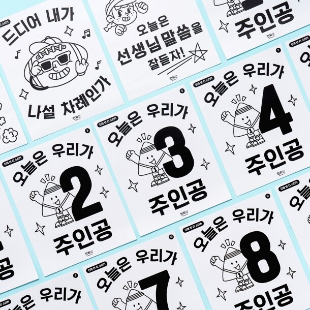 T셀파몰,[민화샵] 체육대회 단체 반티 스티커 (13종 택1)