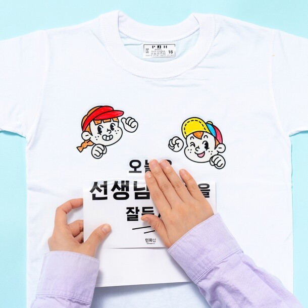 T셀파몰,[민화샵] 체육대회 단체 반티 스티커 (13종 택1)