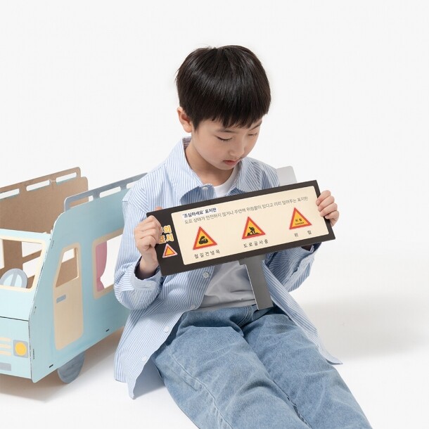 T셀파몰,[민화샵] 교통안전 신호등 표지판 만들기 세트 (통합교과 연계 / 활동지 포함)