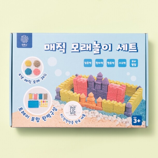 T셀파몰,[민화샵] 촉감놀이 매직 모래놀이 세트 (4색,트레이 포함)