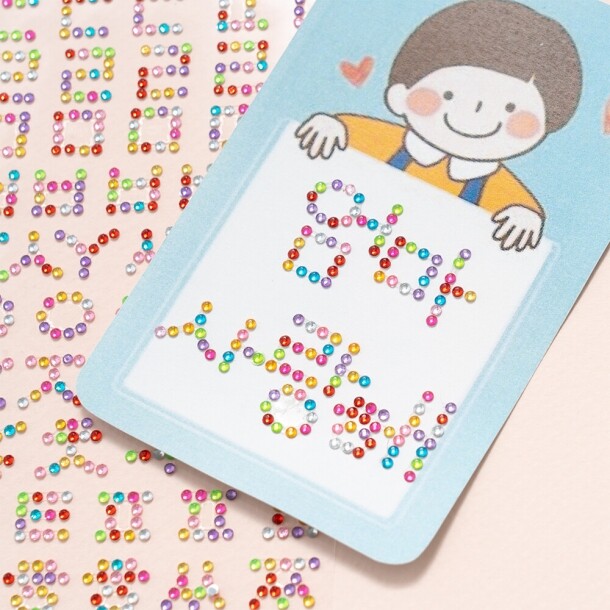 T셀파몰,민화샵 한글 자음 모음 보석 스티커