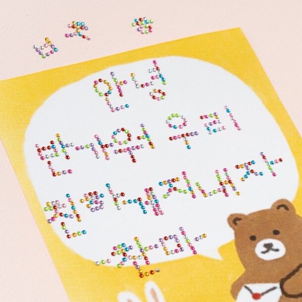 T셀파몰,민화샵 한글 자음 모음 보석 스티커