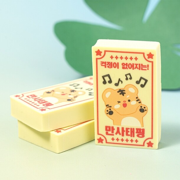T셀파몰,[민화샵] 친구사랑 행운 가득 부적 지우개 인성 (3종 택1)