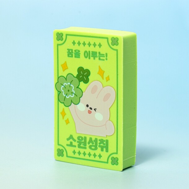 T셀파몰,[민화샵] 친구사랑 행운 가득 부적 지우개 인성 (3종 택1)