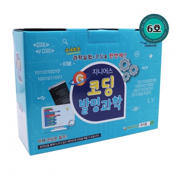창의발명 초등코딩과학실험키트 지니어스 코딩발명과학 6호