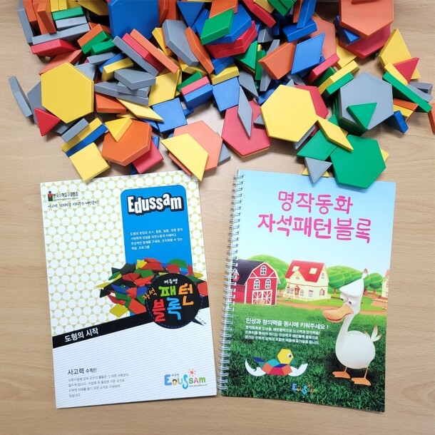 T셀파몰,[에듀쌤] 창의 자석 대형 패턴 블록 108 pcs