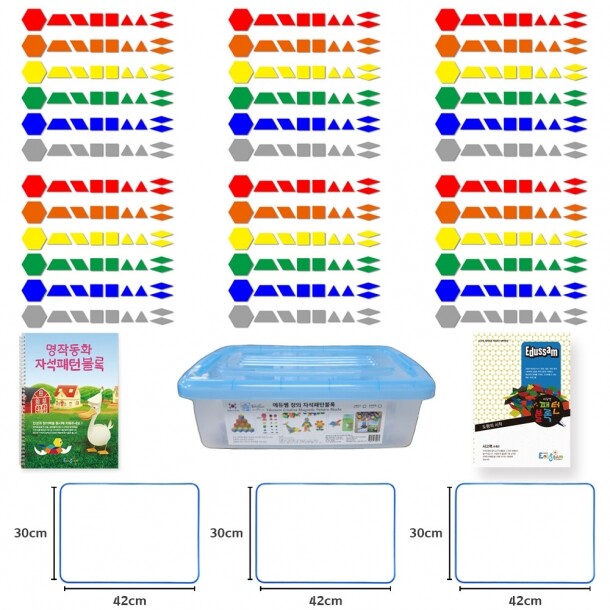 T셀파몰,[에듀쌤] 창의 자석 대형 패턴 블록 324cs