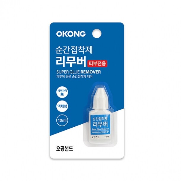 접착제 리무버 피부용 액체형 10ml 오공