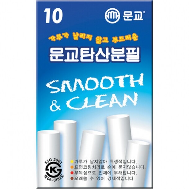 분필 문교 흰색