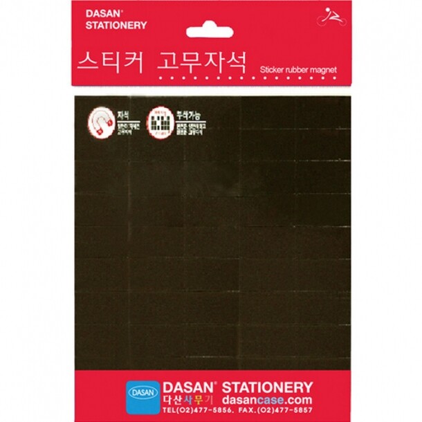 스티커 고무자석 STM-01 30x15 50pcs 다산