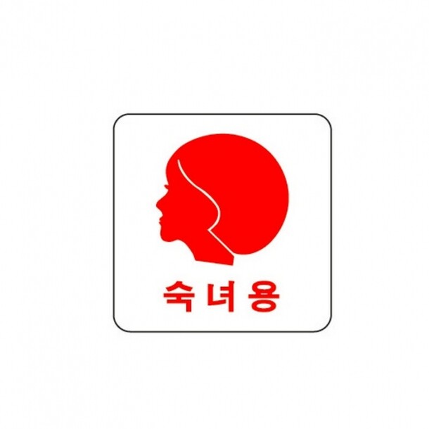 숙녀용 얼굴 0443 아트사인