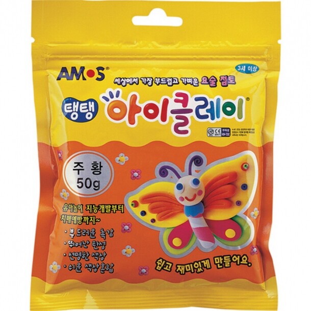 탱탱 아이클레이 파우치 주황 50g