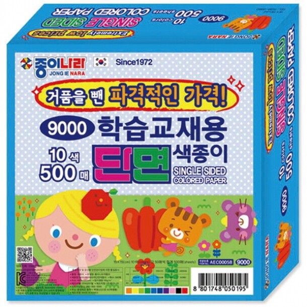 학습교재용 단면색종이 10색 500매 종이나라