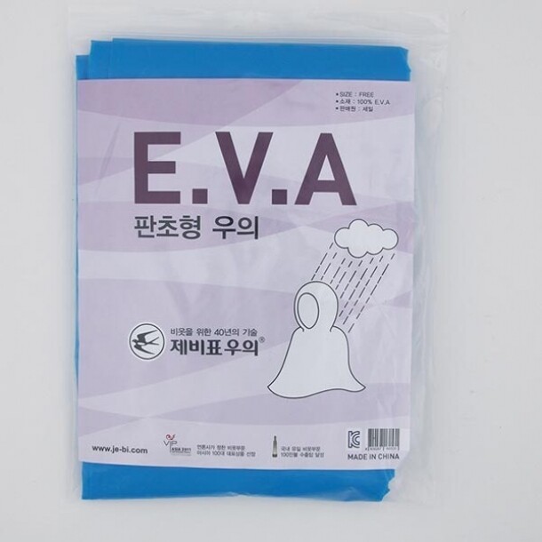 제비표 E.V.A 우의 코트형 색상랜덤