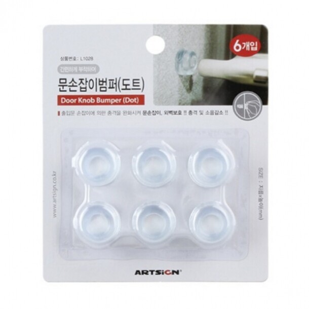 문손잡이범퍼 도트 지름21x11mm 6개입 L1028 9892 아트사인