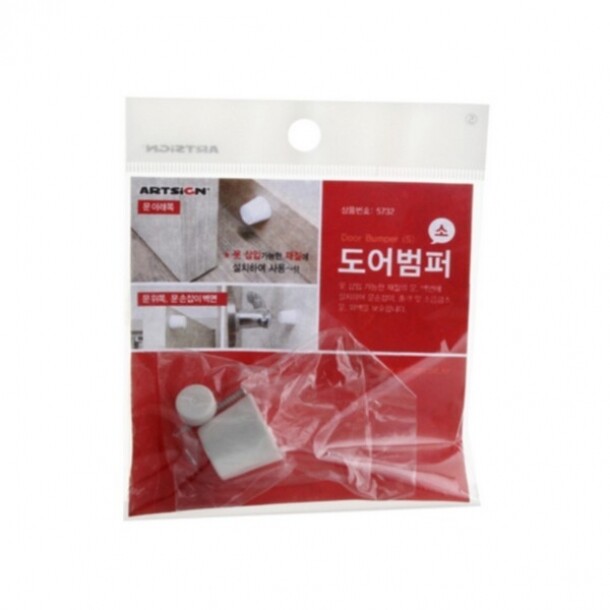 도어범퍼 소 지름23x20mm 1개입 5732 아트사인