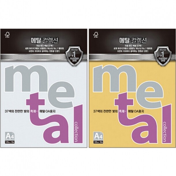 메탈컬렉션 MK05 화이트골드 120g A4 삼원