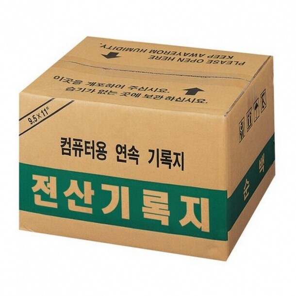 전산기록지 80컬럼 양미싱