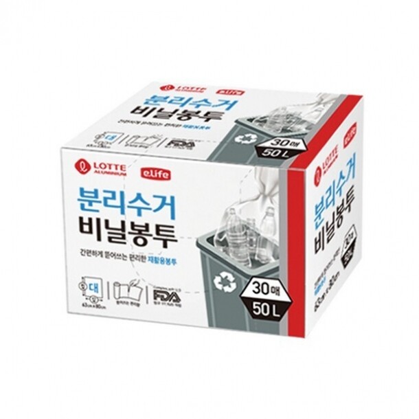 분리수거 비닐봉투 대 50L 30매 롯데 이라이프