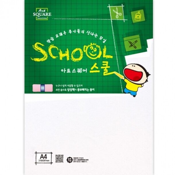 아트스퀘어 스쿨 A06 도화지 A4 220g 8매 삼원