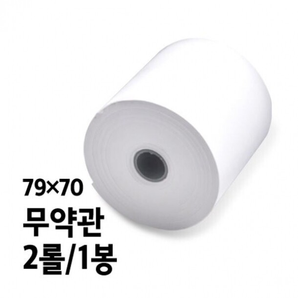 감열지 BPA-FREE용지 무약관 79x70 2롤 1봉