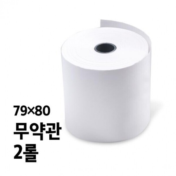 감열지 무약관 79x80 2롤