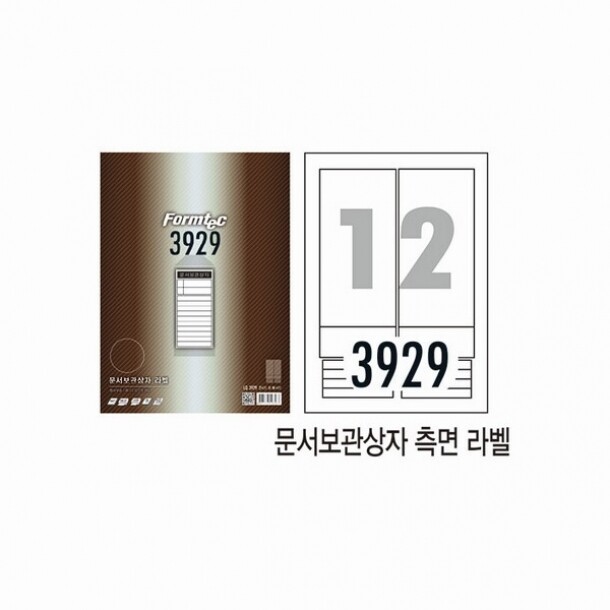 문서보관상자측면라벨 LQ-3929 20매 폼텍