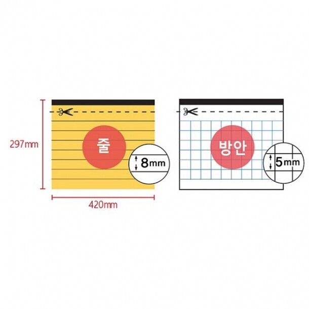 리갈패드 A3 노랑 80매 옥스포드 A57