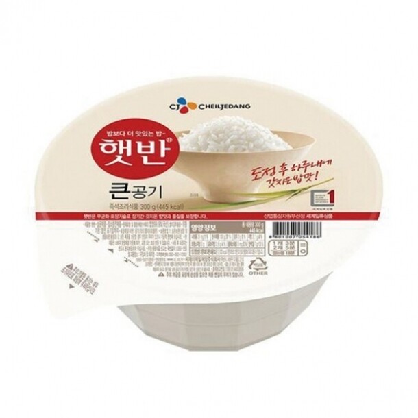 햇반 큰공기 300g 30개 박스 CJ