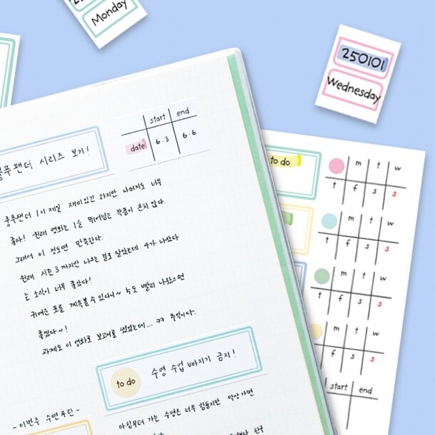 T셀파몰,2025 달력스티커 세트