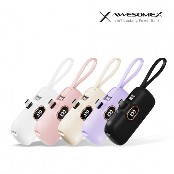 어썸엑스 PD 22.5W 초고속 도킹형 5,000mAh 보조배터리