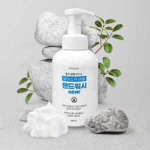 [포고니아] 좋은 생활 연구소 모이스처 버블 핸드워시 500ML