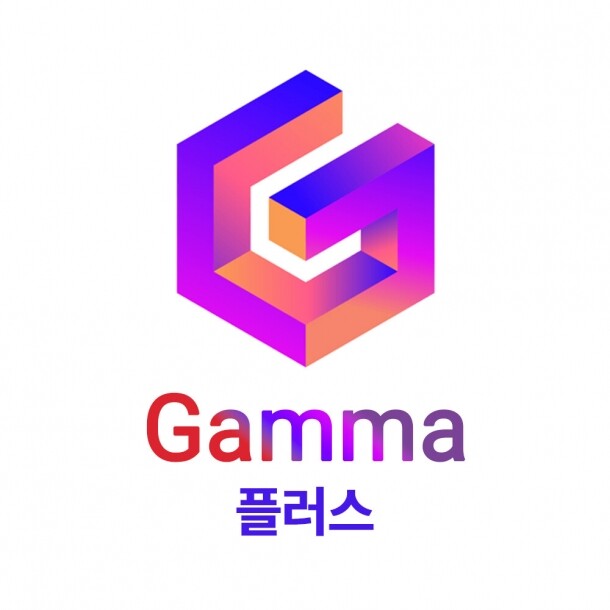 Gamma 감마 Ai Plus 유료 이용 라이센스