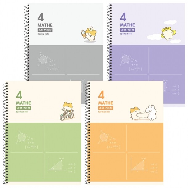 [뭉구] 햄치 4분할 수학연습장 랜덤 1권 항균 스프링노트