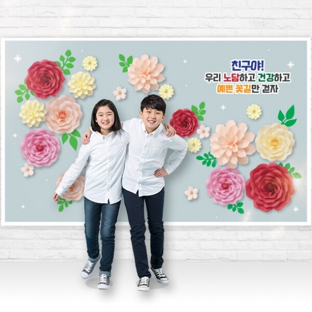 T셀파몰,[스쿨피오디] 흡연예방 왕꽃포토존 (소형/중형/대형)