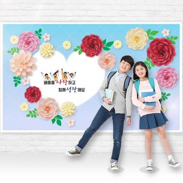 T셀파몰,[스쿨피오디] 학급운영&환경미화 왕꽃포토존 (소형/중형/대형)